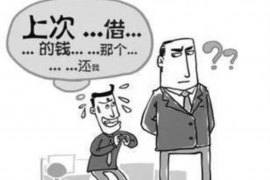 通化融资清欠服务