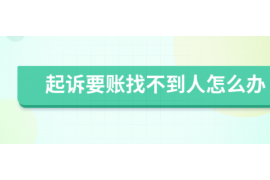 通化讨债公司成功追回初中同学借款40万成功案例